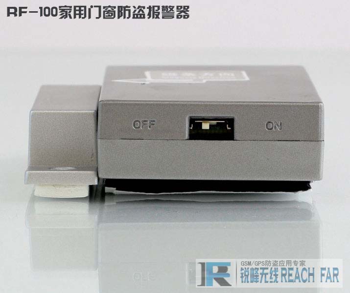 GSM防盗报警门磁