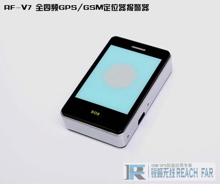 GPS防盗定位报警器